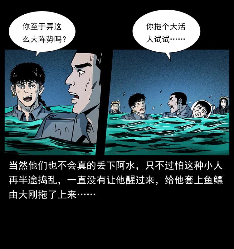 249 风平浪静54