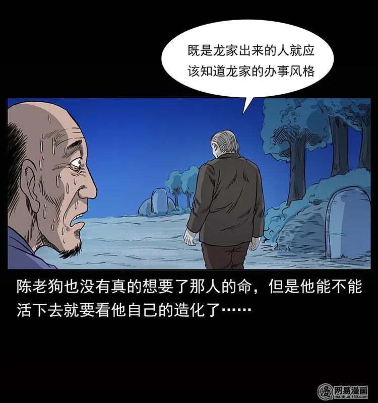 133 危机初现47