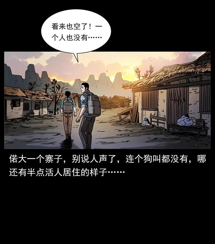 351 前路凶险9