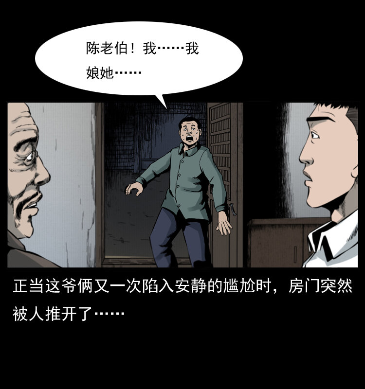 005 刨尸狗66