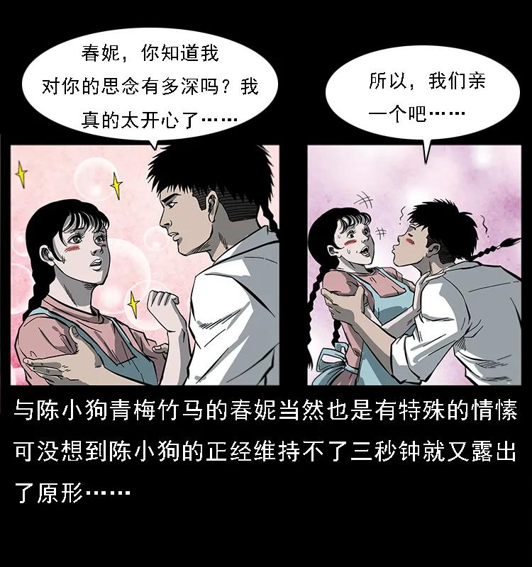 081 往生之路59