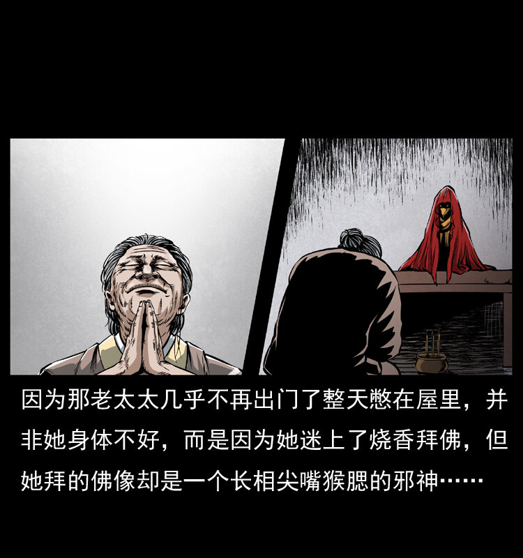 040 雷击尸149