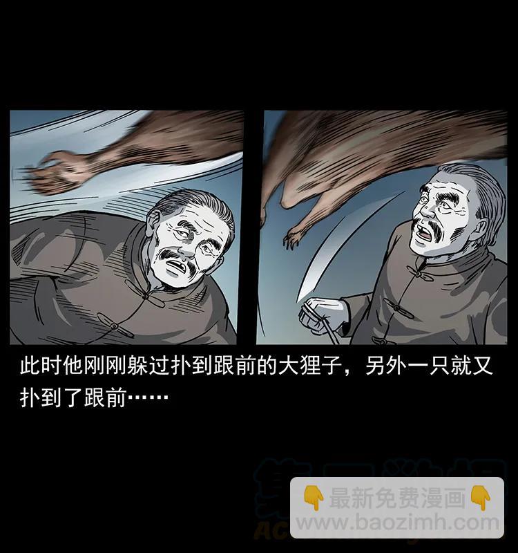 252 危机！危机68