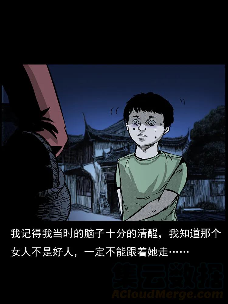 番外2 之保家白仙56