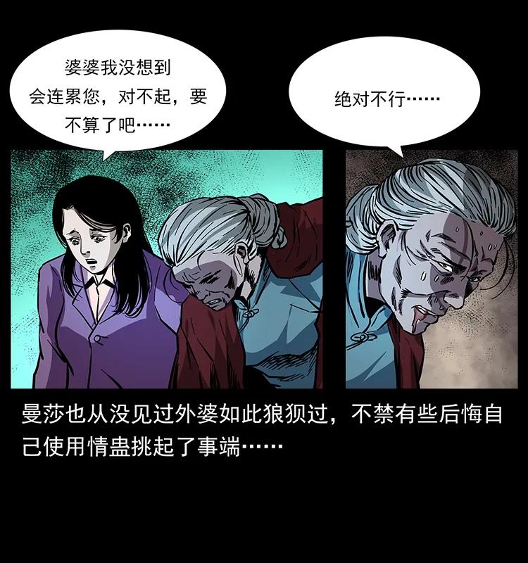 165 战争升级23