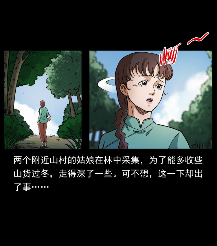 458 我要升级31