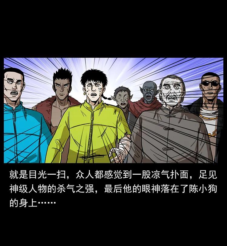 195 龙神13