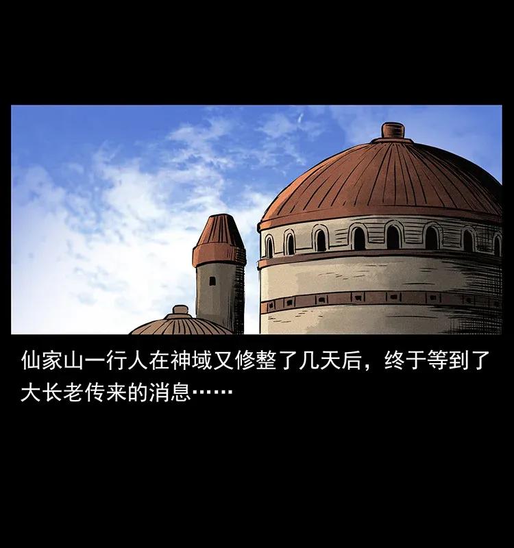 293 赤龙回归25