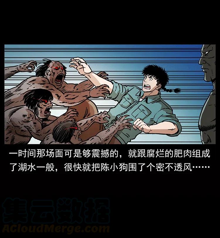 339 洞神真身16
