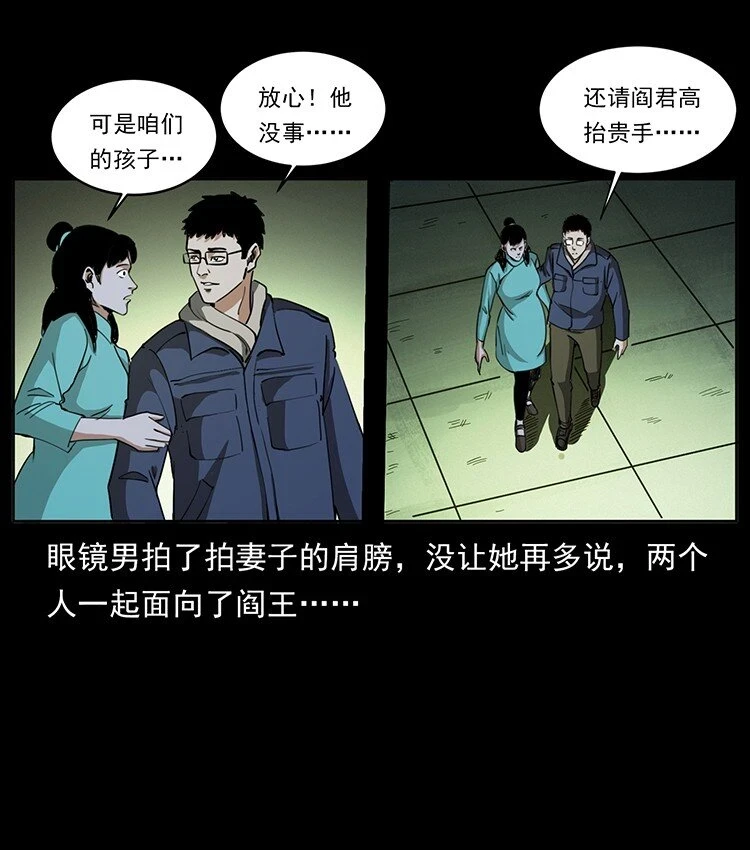 498 陆地神仙51