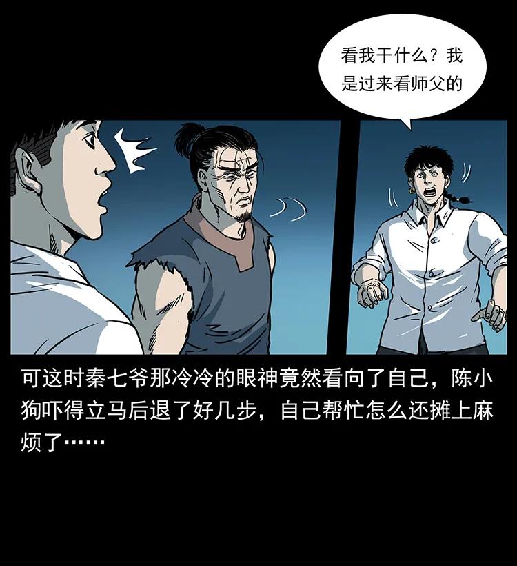 257 朕是皇上75