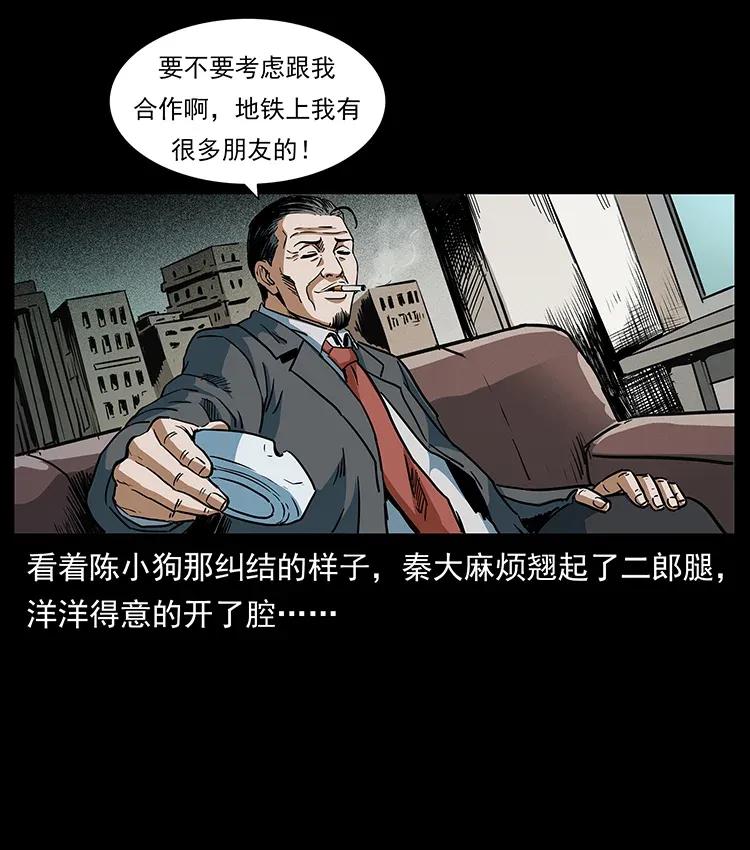299 秦大麻烦的套路85
