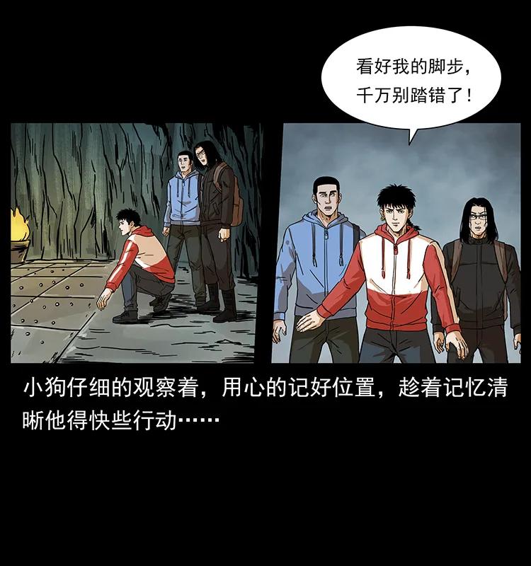 215 望眼欲穿的皇陵34