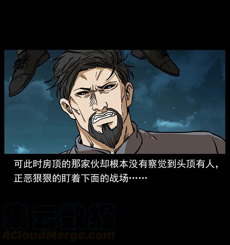 234 养鬼人的地盘44