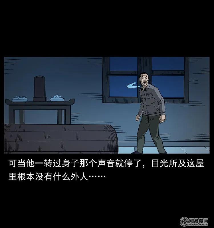 132 棺陵村诡事23