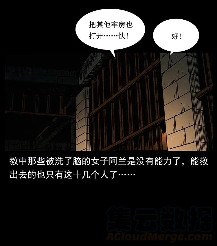 350 桥魂84