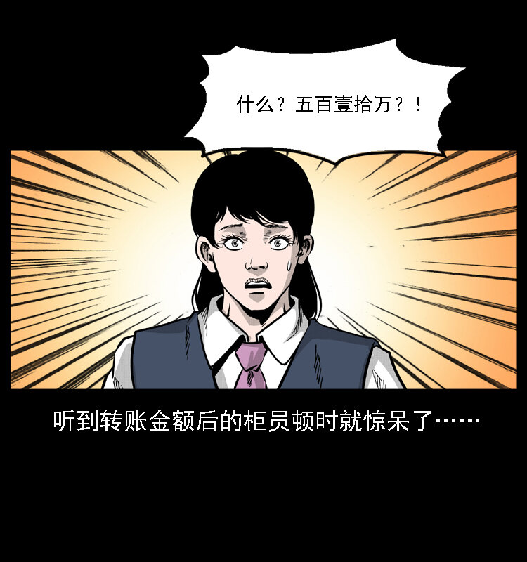 059 大富翁陈小狗73