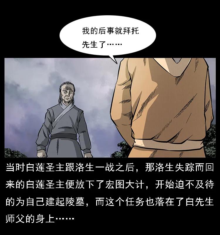 074 紫禁城中的木匠57