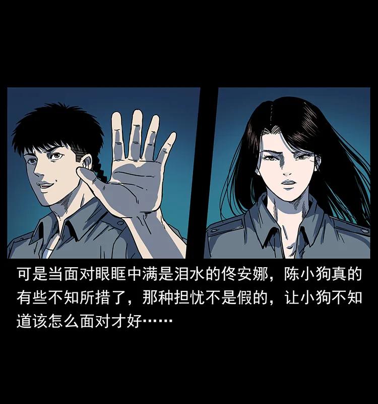243 大战海阎王2