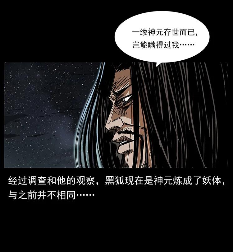 198 神级又如何23