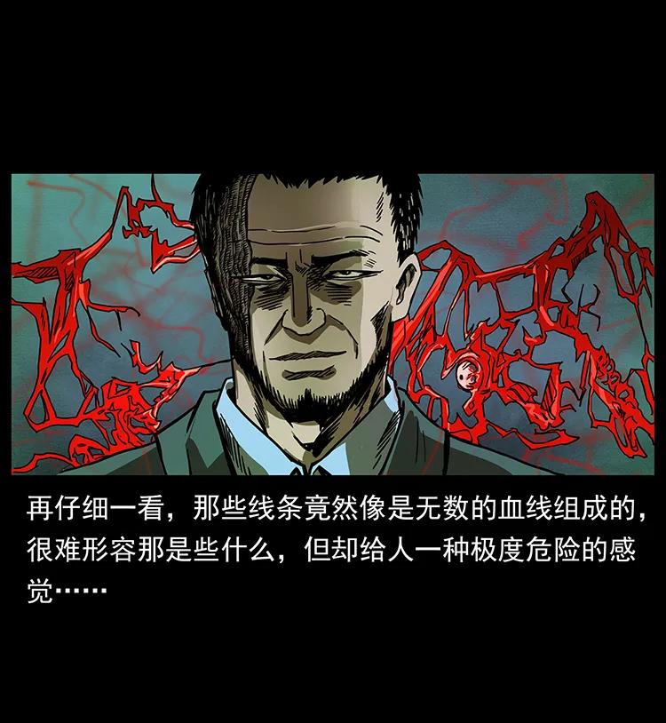 195 龙神47