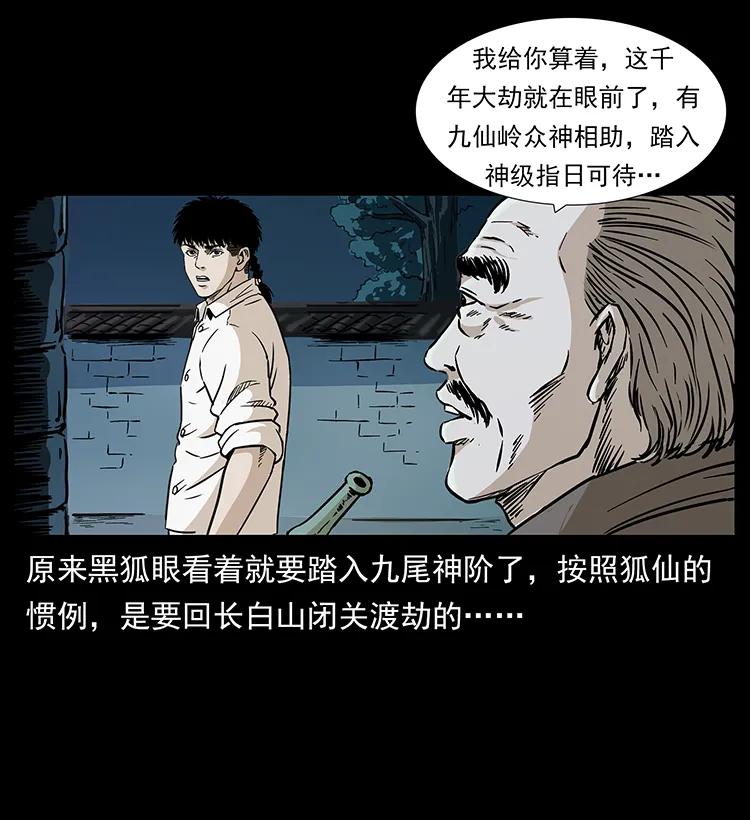 260 阴阳两世27