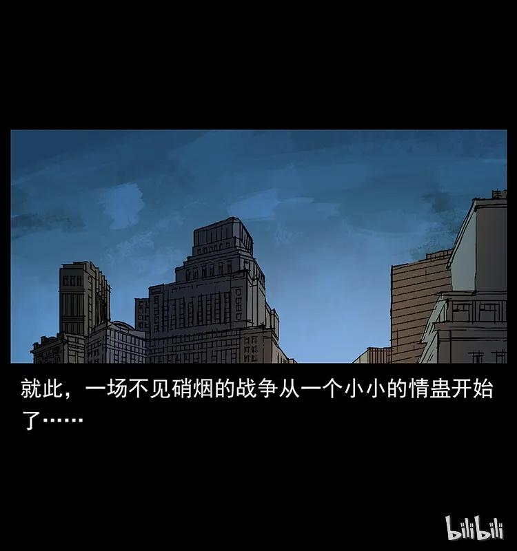 163 陈老狗下南疆90