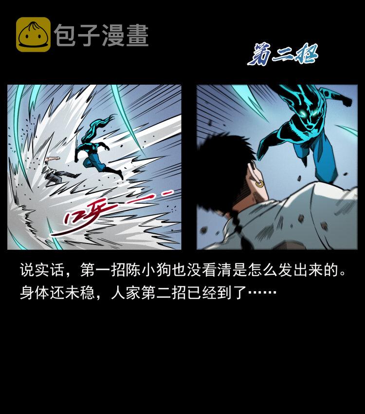 443 目中无人69
