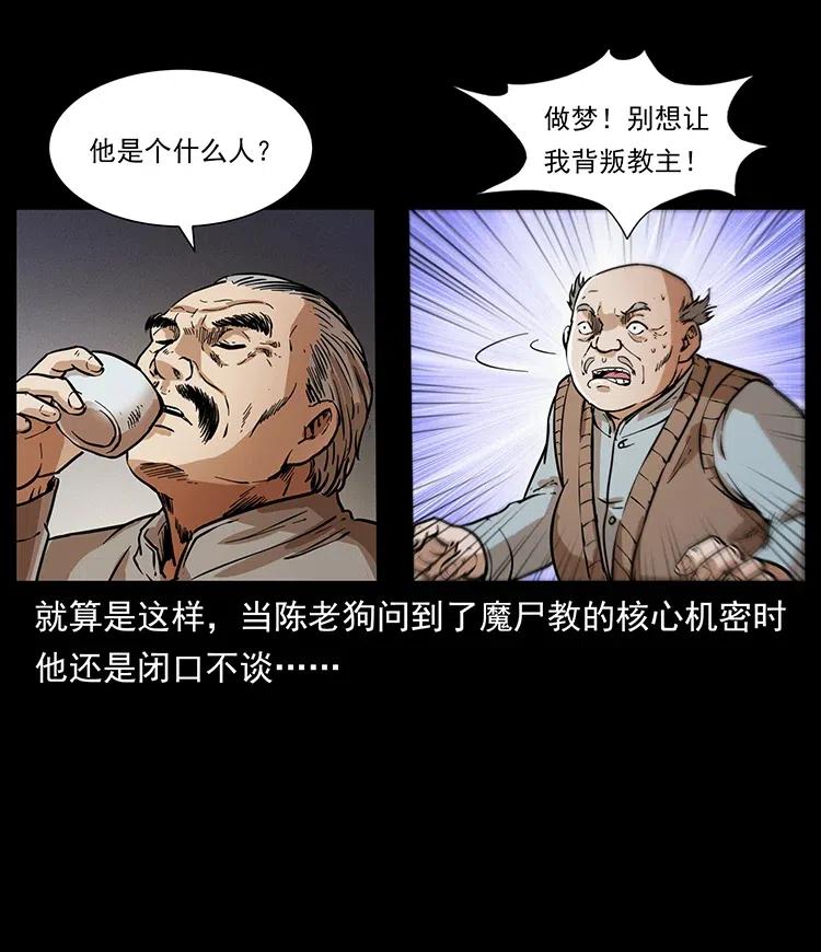 327 再见！大漠85