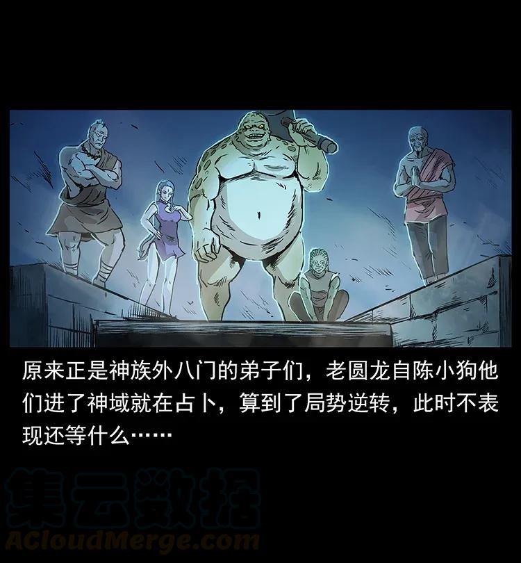 290 神王？80