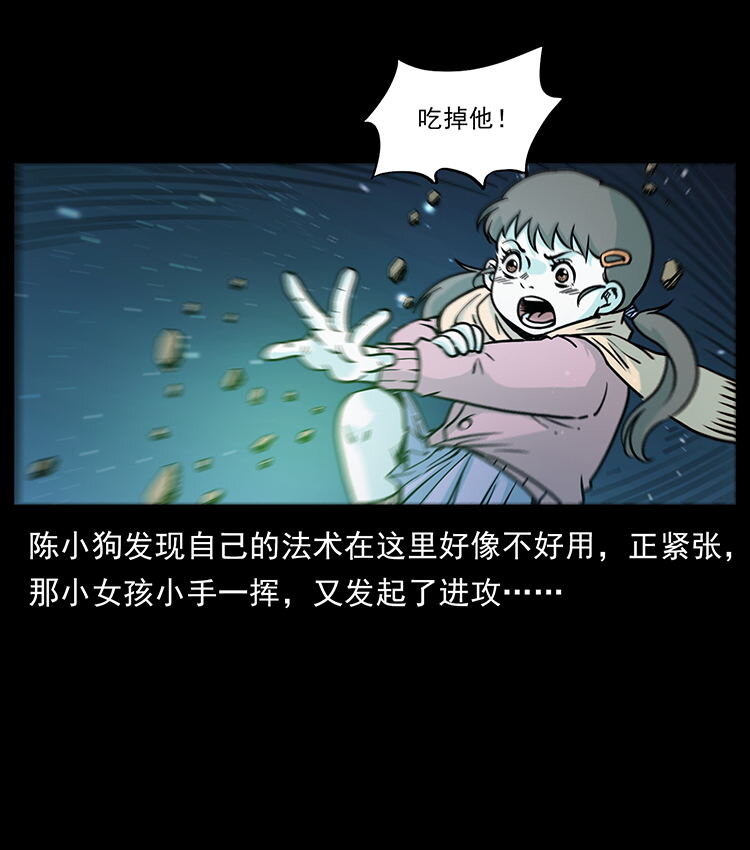 481 树59