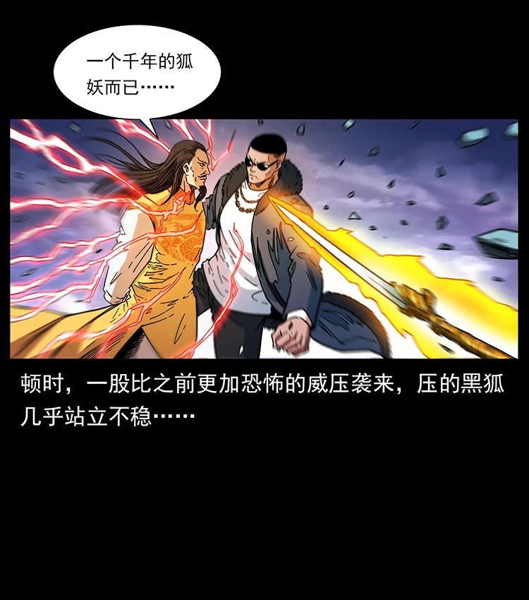 391 散仙68