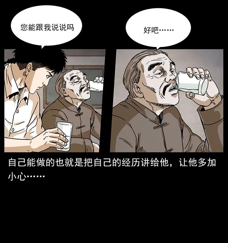 231 东海木龙10
