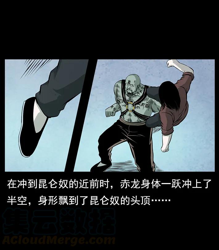 102 昆仑奴64