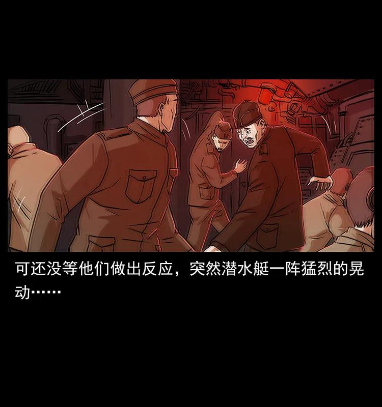 229 东海龙骨69