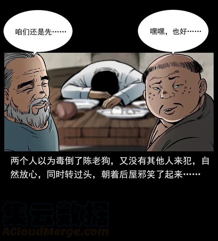 301 湘西！52