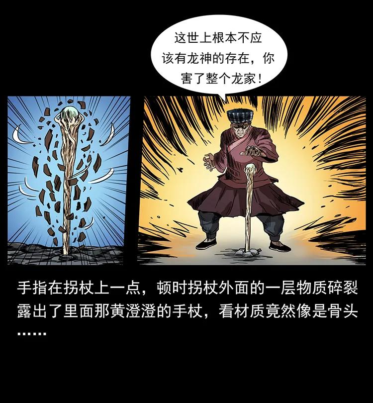 200 灵狐剑75