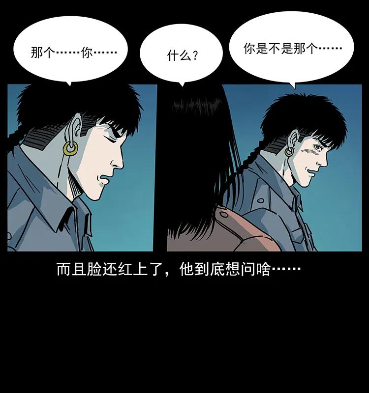 239 海阎王42