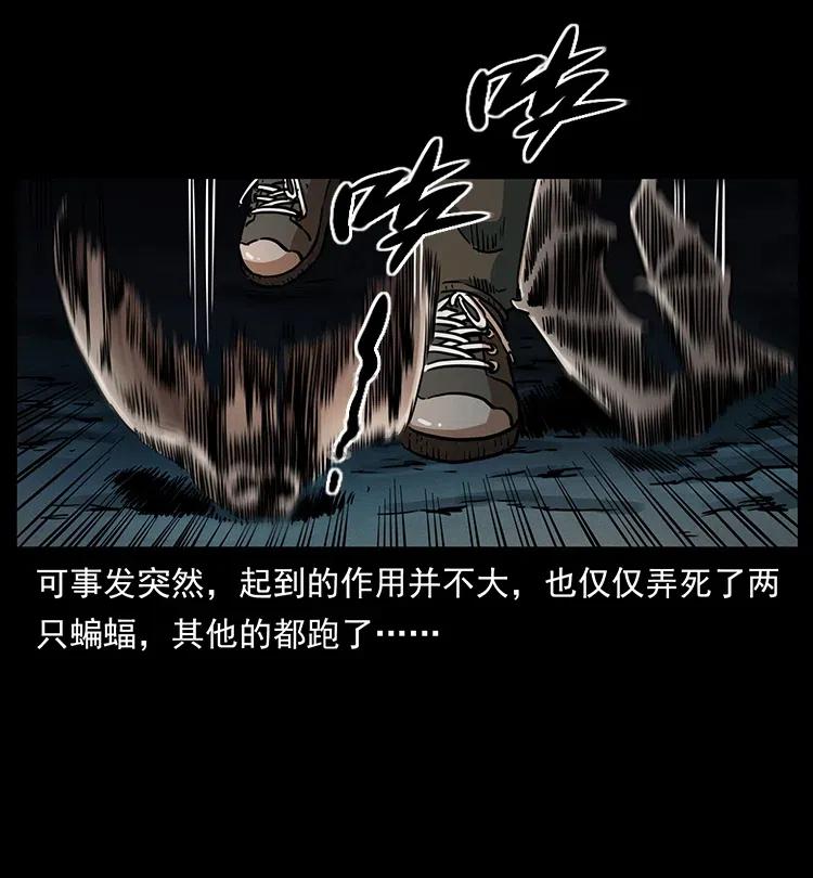 320 夜魔老大29