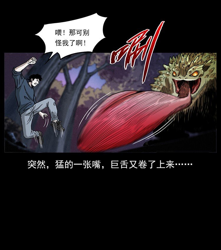 492 一路危机84