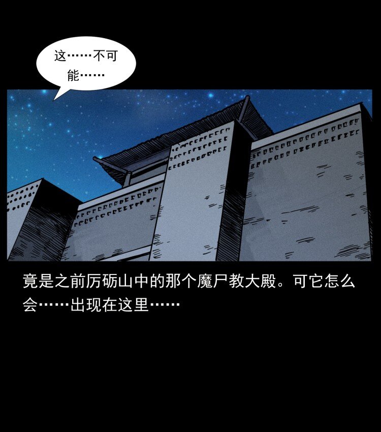 401 新世界毁灭词17