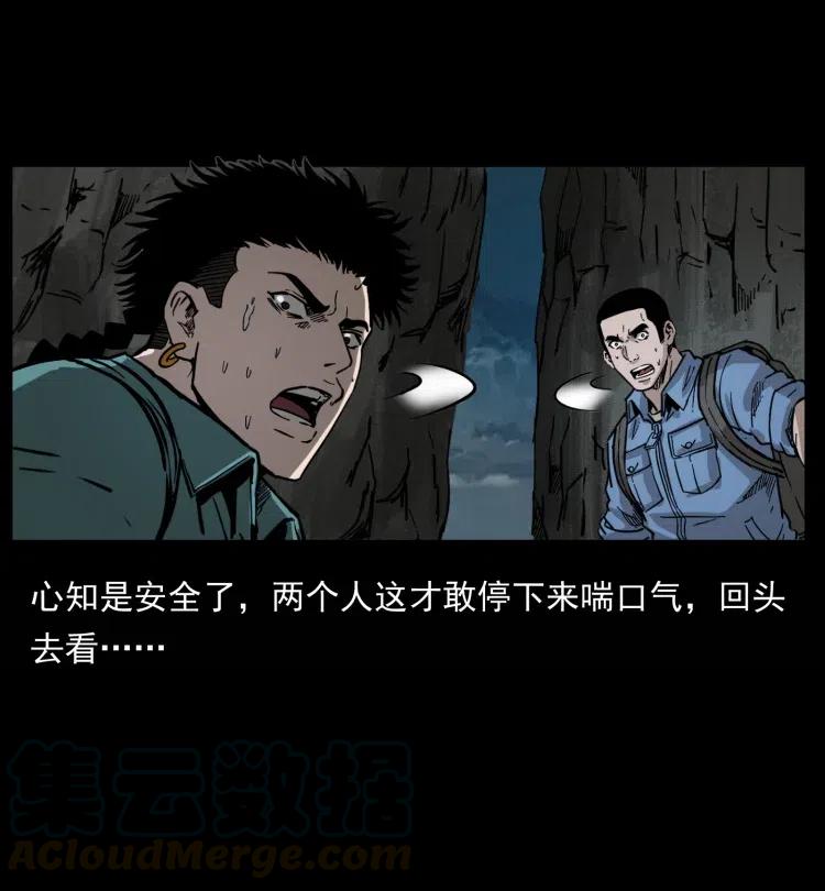 357 阴尸丹78