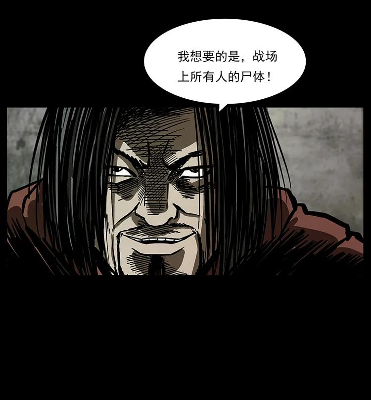 195 龙神91