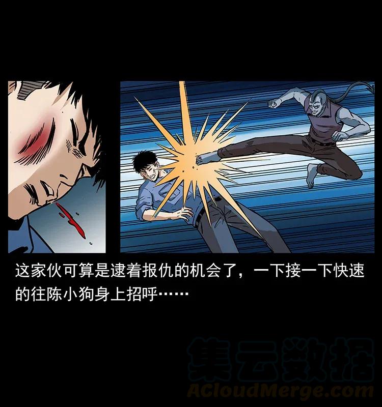 284 惹到不该惹的人48