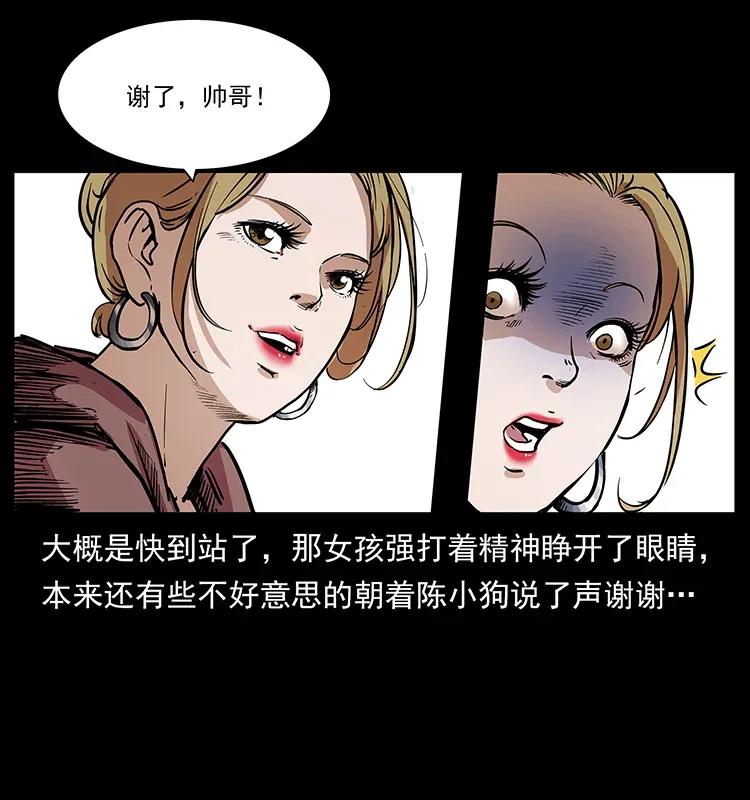 300 大冥皇6