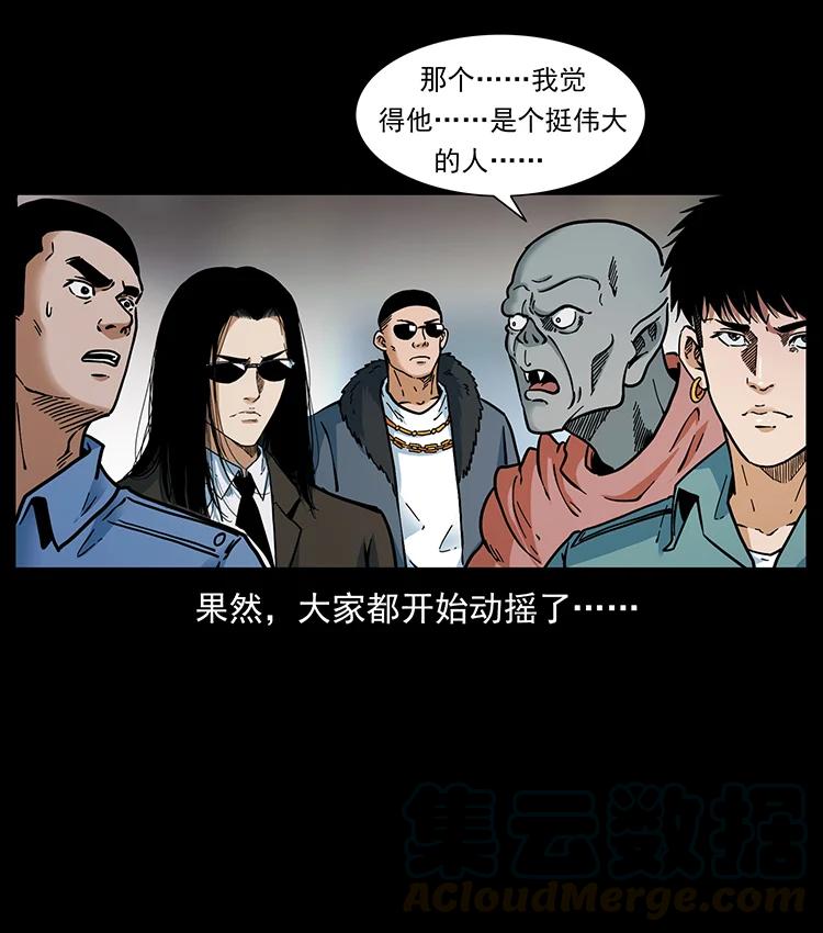 392 理想国度87