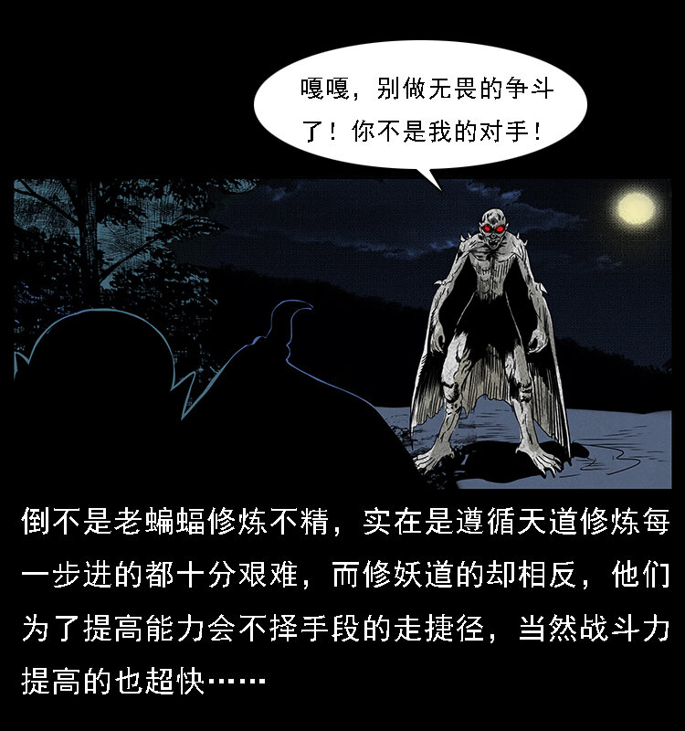 068 京城锁龙井3