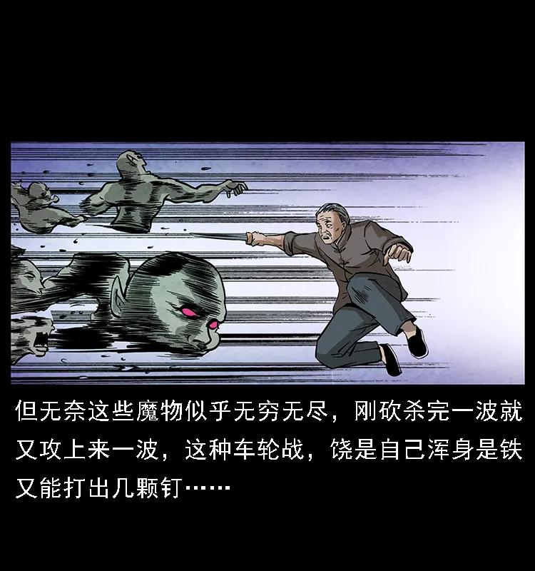 099 大阵师221
