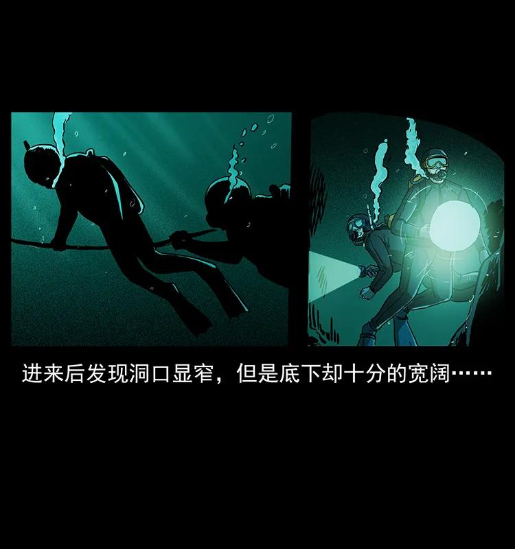 237 初探海眼29