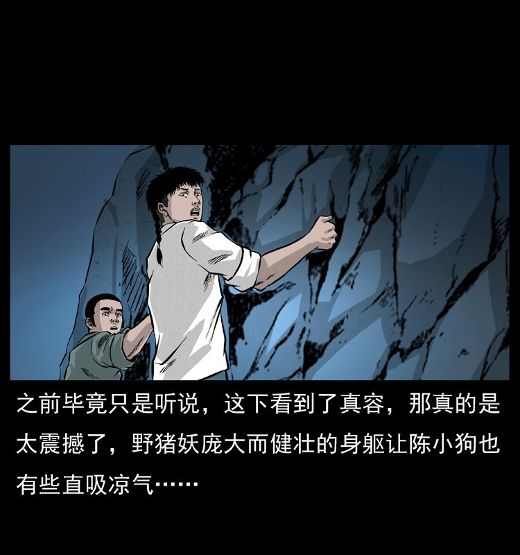 056 得虬骨10